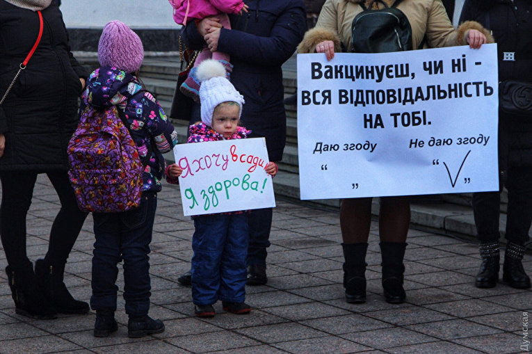В Одессе родители непривитых школьников требовали пустить их детей за парты: «Эпидемии нет!»
