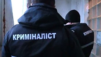 Работа криминалистов в Киеве