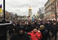 Сторонники Саакашвили проводят марш в центре Киева за импичмент Порошенко
