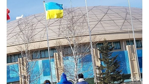 Украинский флаг поднят в Олимпийской деревне в Пхенчане