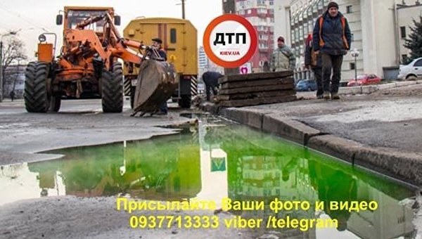 В Киеве по улице потекла зеленая вода