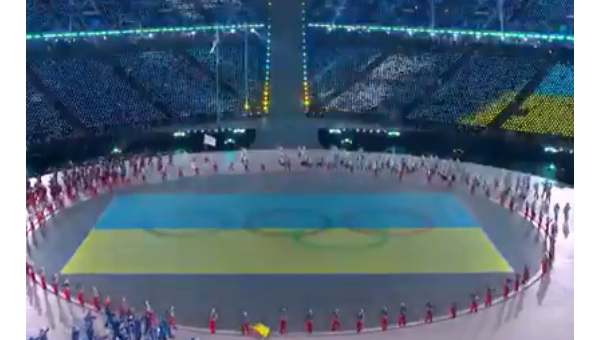 Сборная Украины торжественно прошла на открытии Игр-2018. Видео