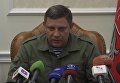 Захарченко заявил о задержании убийц Гиви. Видео