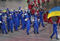 Шествие сборной Украины на открытии Олимпийских Игр-2018