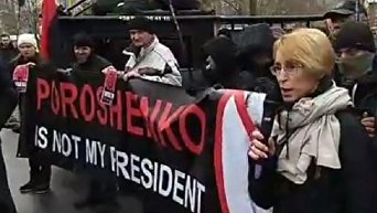 Акция протеста под домом Петра Порошенко в селе Козин