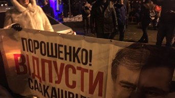 Митинг сторонников Саакашвили под АП, 12 февраля 2018