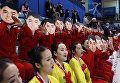 Болельщицы КНДР на Олимпиаде-2018
