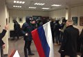 Погром в киевском офисе Россотрудничества