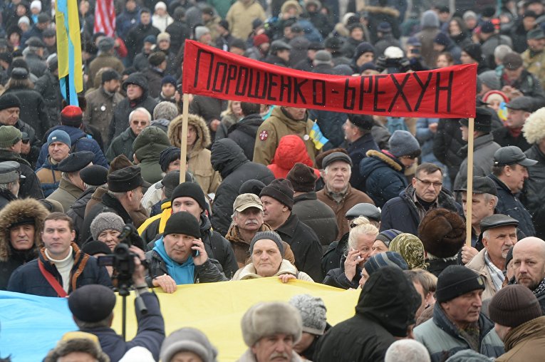 Марш за импичмент Порошенко
