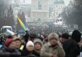 Марш за импичмент Порошенко