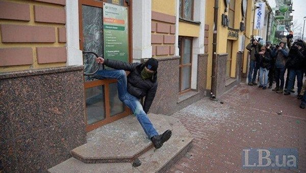 Сбербанк в Киеве взял в заложники одного радикала после погрома