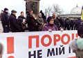 Акция с требованием импичмента президента Петра Порошенко в Одессе