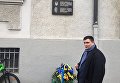 Глава МИД Украины Павел Климкин в Мюнхене