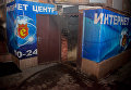 Ночные коктейли Молотова: в Днепре неизвестные атаковали несколько залов игровых автоматов