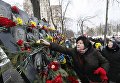В центре Киева устроили тихую акцию в честь погибших майдановцев