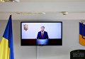 Петр Порошенко в ходе видеоконференции по делу Виктора Януковича