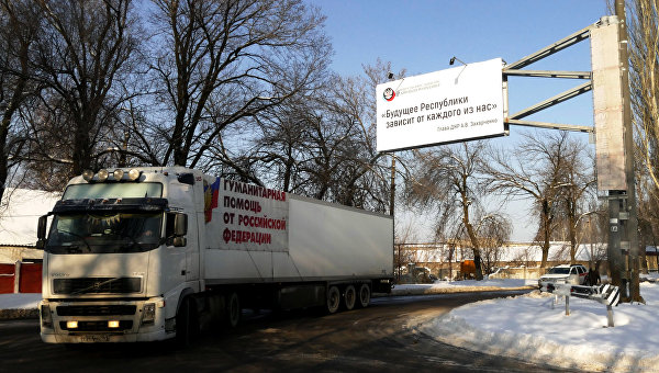 Гуманитарный конвой из России. Архивное фото