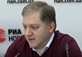 Олег Волошин о миротворцах в Донбассе. Видео