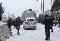 Сторонники Саакашвили провели акцию под домом Юрия Луценко
