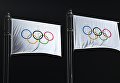 Нейтральные (олимпийские) флаги призеров