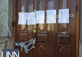 Двери Национального медицинского университета им. Богомольца были закрыты на цепь в день начала забастовки
