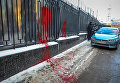 В Одессе активисты облили красной краской и закидали файерами консульство РФ