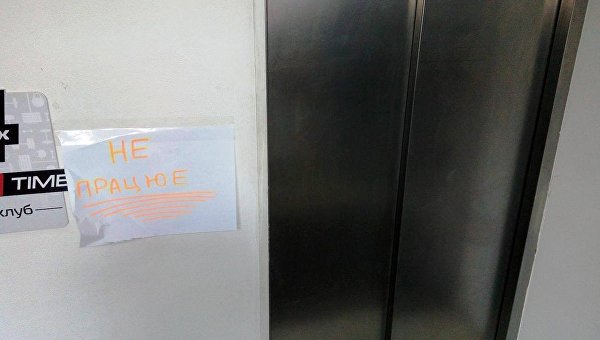 Не работающий лифт