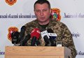 Военный комиссар Львовской области Александр Тищенко
