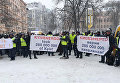 Сотрудники Киевгаза пикетируют Киевэнерго из-за долгов