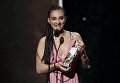 43-я церемония награждения Cesar Awards Ceremony. Лучшей дебютанткой стала Камелия Джордана, сыгравшая в картине Блестящий