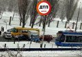 Масштабное ДТП в Киеве