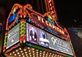 Кинотеатр Долби, на сцене которого прошла 90-я церемония награждения наградами Американской киноакадемии Оскар