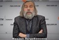 Михаил Погребинский поздравляет с 8 марта