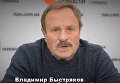 Владимир Быстряков поздравляет с 8 марта