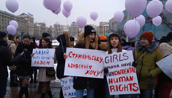 Женский марш в центре Киева 8 марта