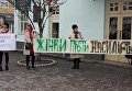 Участников акции по защите прав женщин облили краской в Ужгороде