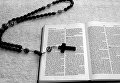 Крест и Библия