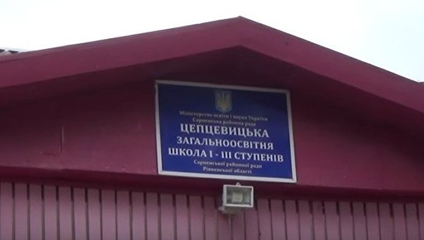 Школа в селе Цепцевичи Ровенской области