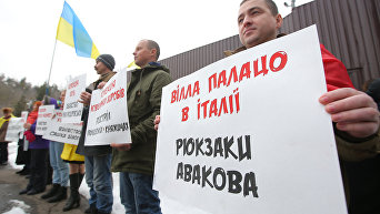 Акция в Киеве против главы МВД Украины А. Авакова