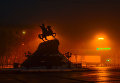 Туман в Киеве