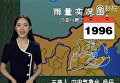 В Китае телеведущая ведет 22 года прогноз погоды и не стареет