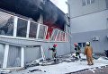 Пожар в складском помещении по улице Туполева в Киеве, 13 марта 2018
