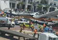 Во Флориде рухнул пешеходный мост