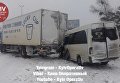Столкновение микроавтобуса и грузовика на Житомирской трассе