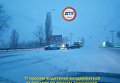 Авария в Киеве во время снегопада