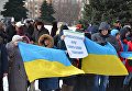 В Полтаве протестовали против выборов президента России в Крыму