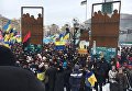 В Киеве стартует марш за отставку Порошенко. Видео
