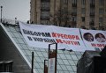 Всеукраинский марш за отставку Порошенко и против выборов в России из-за Крыма