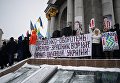 Митингующие разбирают металлоконструкции на Майдане Незалежности в Киеве