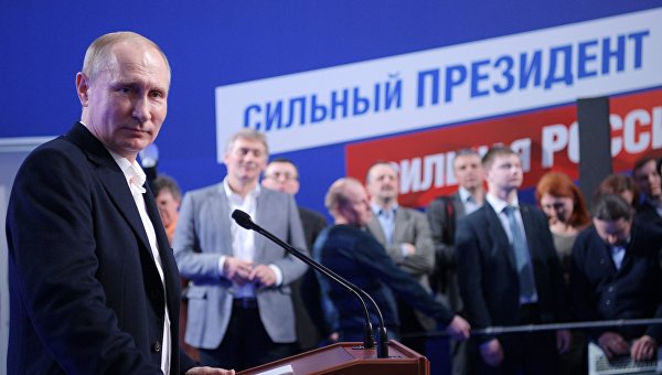 Картинки по запросу Триумф Путина на выборах